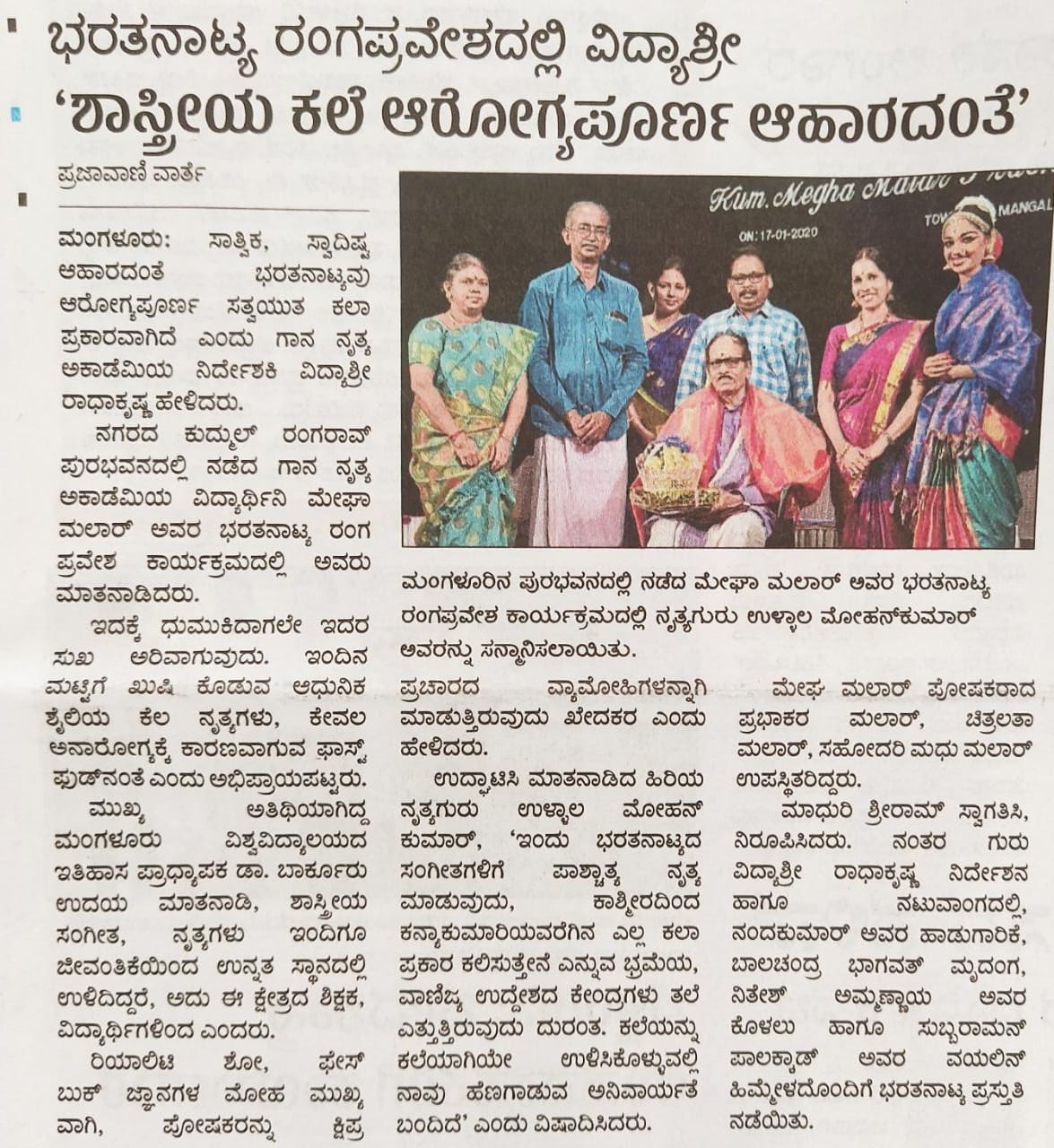 Press feature article